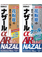 ナザールαAR画像