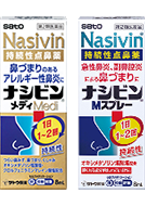 ナシビンメディ画像