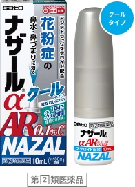 ナザールαAR0.1％C＜季節性アレルギー専⽤＞