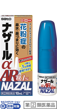 ナザールαAR0.1％（第2類医薬品）製品画像