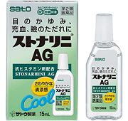 ストナリニAG商品画像