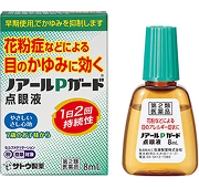 ノアールPガード点眼液商品画像