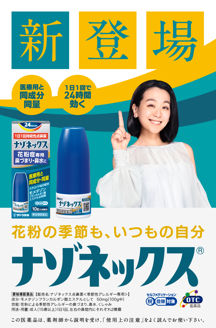 鼻さん専用。 EDISON 電動 鼻水 吸引器 鼻吸い器 新生児 赤ちゃん ベビー 子供